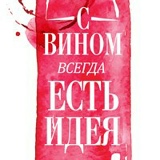 Чайхана Тапчан, 21.11, Москва