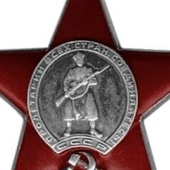 Ростислав Гнилицкий, 30.07.1945