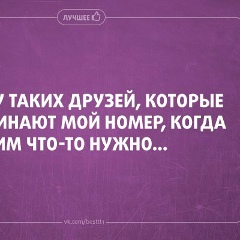 Александра Шелепень, 03.06.1987, Сургут