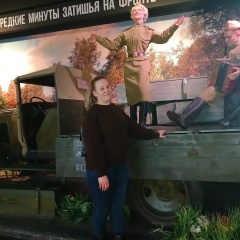 Кристина Мартынюк, Можайск