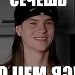 Валсоря Нихулоп, 20.07.1990, Москва