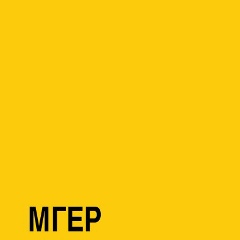 Мгер Галстян, Видное