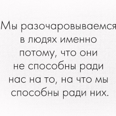 Людмила Исаева, Москва