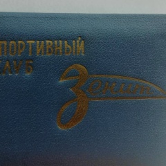 Вадим Гончаров, 01.02.1961, Vantaa