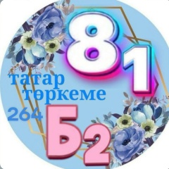 Аниса Хамитова, 16.12.1986, Казань