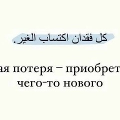 Райская Птица, 19.04.1996, Новосибирск