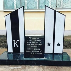 Михаил Стрельцов, 05.06.1981, Санкт-Петербург