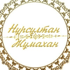 Нұрсұлтан Жұмахан, Актау