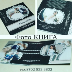 Иса Кадишов, 18.06, Уральск