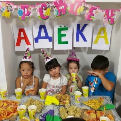 Айгуля Даурембекова, 10.04.1990