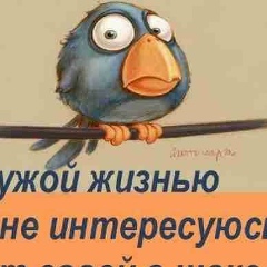 Мавлюда Гаффарова, 19.12, Москва