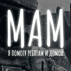 Григорий Иванов, 28.04, Ангарск