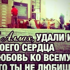 Manas Manas, 26.06.1988, Москва