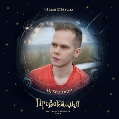 Александр Олехнович, Томск