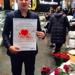 Ablai Kozhanov, 06.11, Алматы