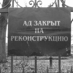 Женя Цукат, 21.10.1985, Минск