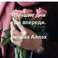 Эльвира Исаевна, 25.05.1995, Ош