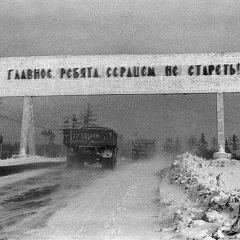 Влад Васильев, Москва