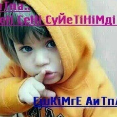 Кайрат Нуртас, 09.09.2001, Алматы