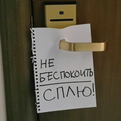 Рифат Фаттахов, 21.09, Москва