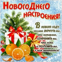 Татьянка Николаева, 08.05, Санкт-Петербург