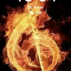 Игорь Батырев, 16.03.1972