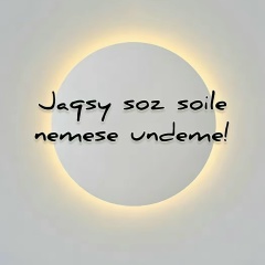 Алия Жолдыгалиева, 30.07