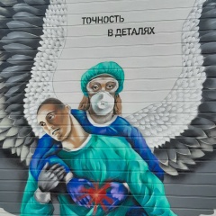 Александр Левачев