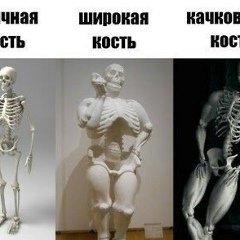 Артём Попов, 24.07, Москва