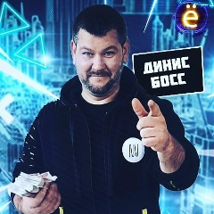 Динис Сайфутдинов, 24.12, Уфа