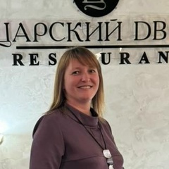 Светлана Никитина, 19.02, Санкт-Петербург