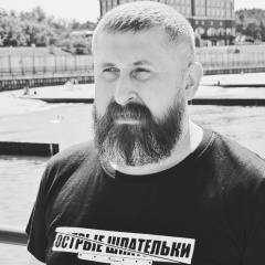 Господин Мой