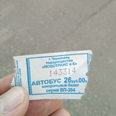 Дмитрий Чистяков