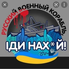 Жека Жека, San Francisco