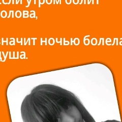 Асемай Мухтарова