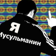 Шарипов Зафарбек, 27.02.1990, Москва