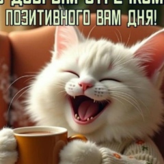 Александра Степачёва, Сочи