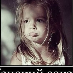 Маша Перельман, 14.11, Минск