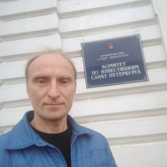 Алексей Березин, 02.08.1969, Санкт-Петербург