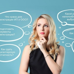 Яна Бабинова, Екатеринбург