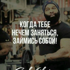 Евгений Литвяков, 09.04