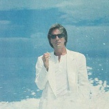 Григорий Шмац, Кулунда