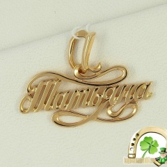 Татьяна Рыжакова, 01.05.1977, Костанай