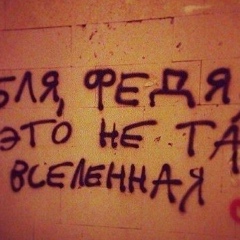 Юрик Федотов, 04.07.1987, Владикавказ