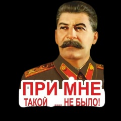 Андрей Ульяненко, 17.02, Москва