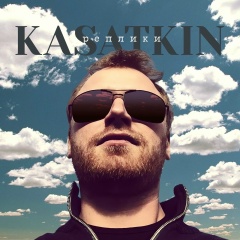 Максим Касаткин, 27.04.1983, Воронеж