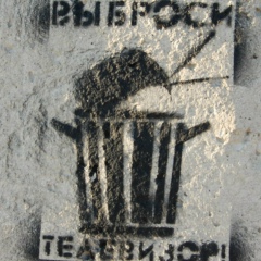 Иванна Нечай, 10.07.1978, Киев