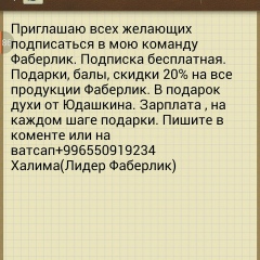 Халима Буларова, Бишкек