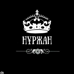 Нуржан Сиргебаев, 16.12, Шиели