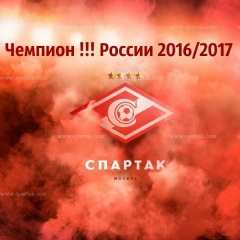 Вадим Шпак, 16.04, Мурманск